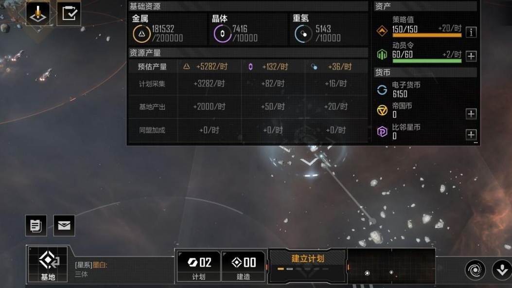 如何获得无尽的拉格朗日红宝石粒子