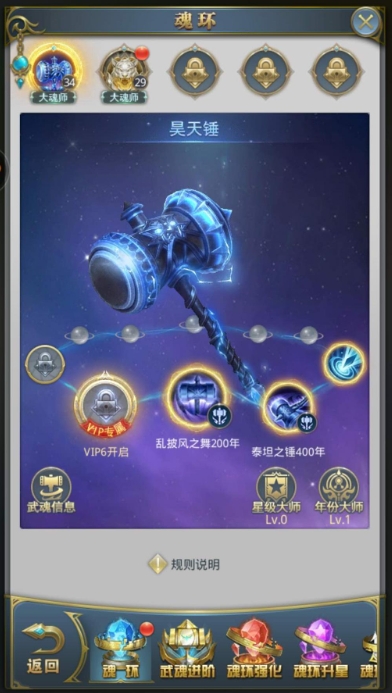 请告知斗罗大陆魂师对决村庄宝箱的位置 请告知斗罗大陆魂师对决村庄宝箱的位置