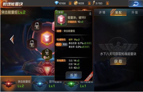 魂斗罗归来闪烁之刃蜂鸟堪称神秘