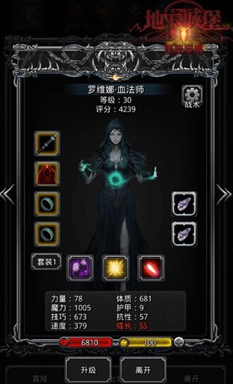 我怎么才能在地下城堡2中找到时之匕首 我怎么才能在地下城堡2中找到时之匕首