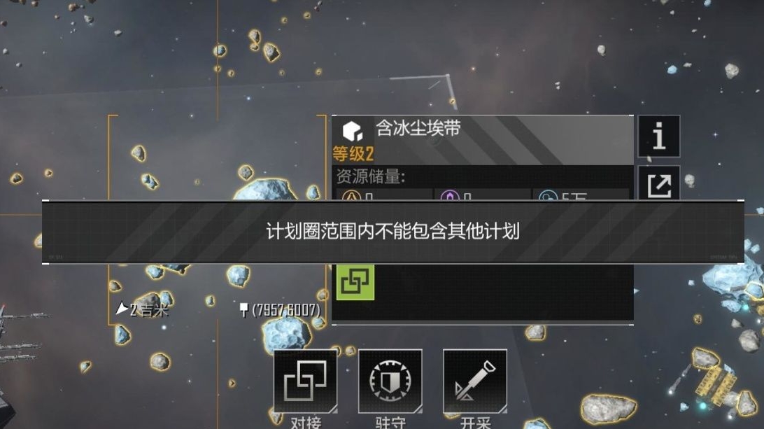 哪里可以进行无尽的拉格朗日引导任务 哪里可以进行无尽的拉格朗日引导任务