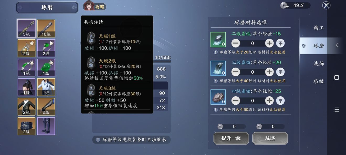 韩非子在秦时明月手游中是什么角色