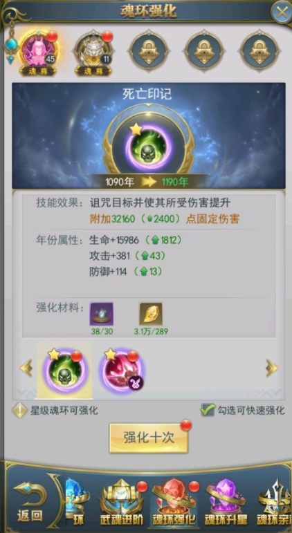 斗罗大陆春暖花开第二关需要注意些什么 斗罗大陆春暖花开第二关需要注意些什么