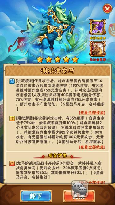 少年三国志最强阵容魏国中有没有隐藏高手