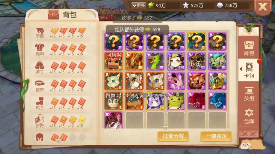 在风之大陆哪个职业可以获得更高的输出