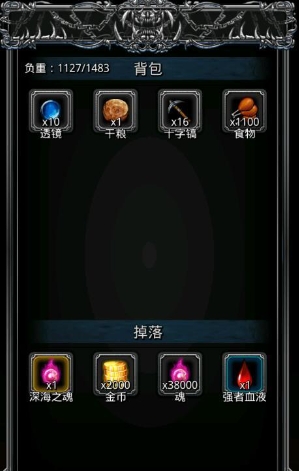 地下城堡2极寒之地入口的具体位置在哪里 地下城堡2极寒之地入口的具体位置在哪里