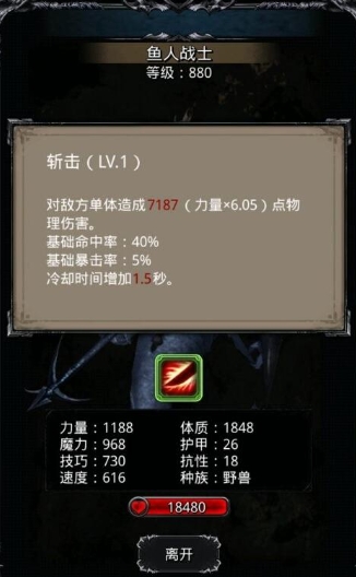 地下城堡2月岛中哪种技能最强 地下城堡2月岛中哪种技能最强