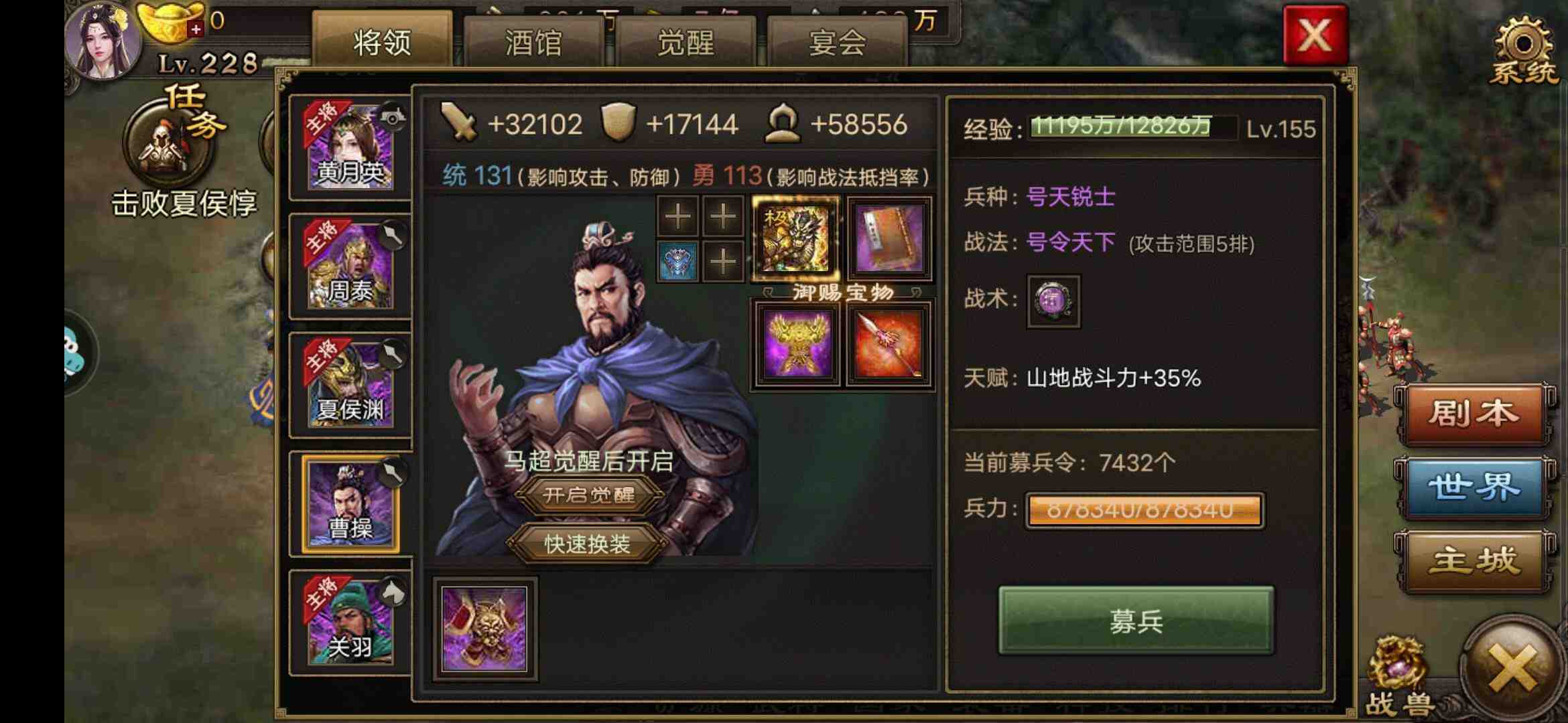攻城掠地先锋战车该如何运作