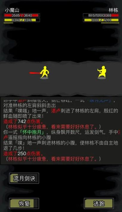 放置江湖先天加点为何影响玩家发展 放置江湖先天加点为何影响玩家发展