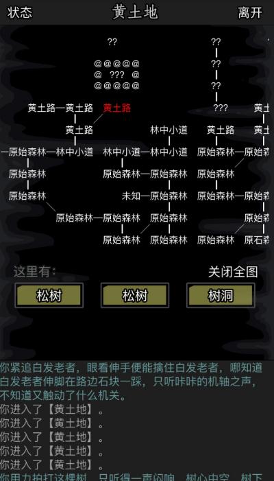 放置江湖如何在江湖挑战模式中获得排名奖励