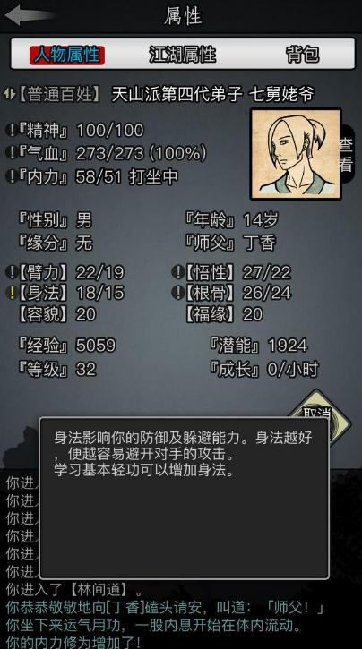 放置江湖江湖内部真题的放置是否具备必要性 放置江湖江湖内部真题的放置是否具备必要性