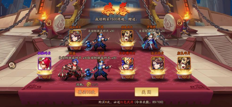 少年三国志2哪些武将搭配能够增强整体实力 少年三国志2哪些武将搭配能够增强整体实力