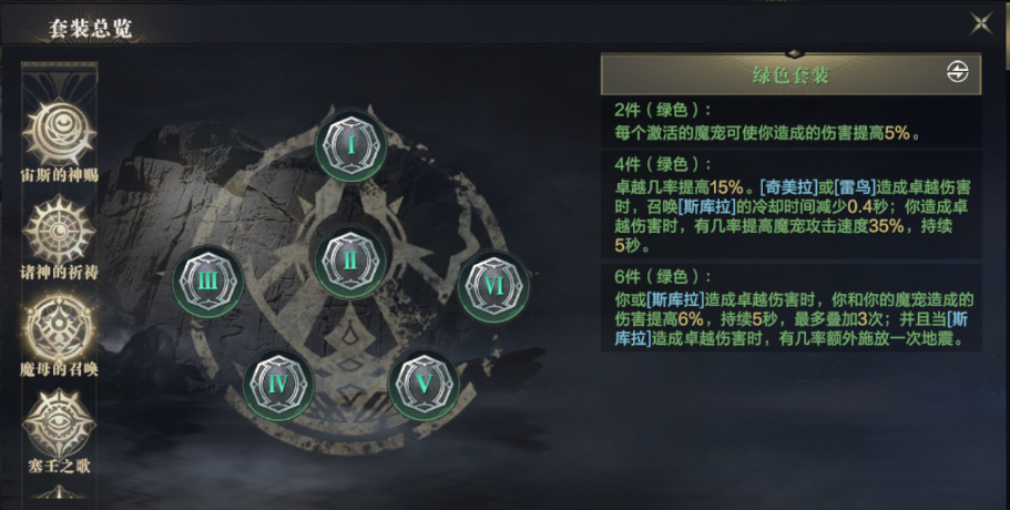 黑暗之潮契约幻境如何提高次数上限 黑暗之潮契约幻境如何提高次数上限