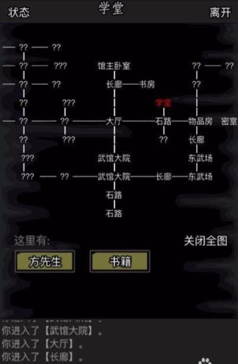 放置江湖龙形玉佩任务是什么 放置江湖龙形玉佩任务是什么