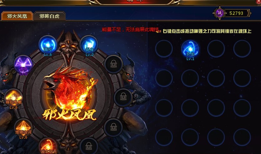 斗罗大陆魂师对决养什么可以增加生存能力 斗罗大陆魂师对决养什么可以增加生存能力