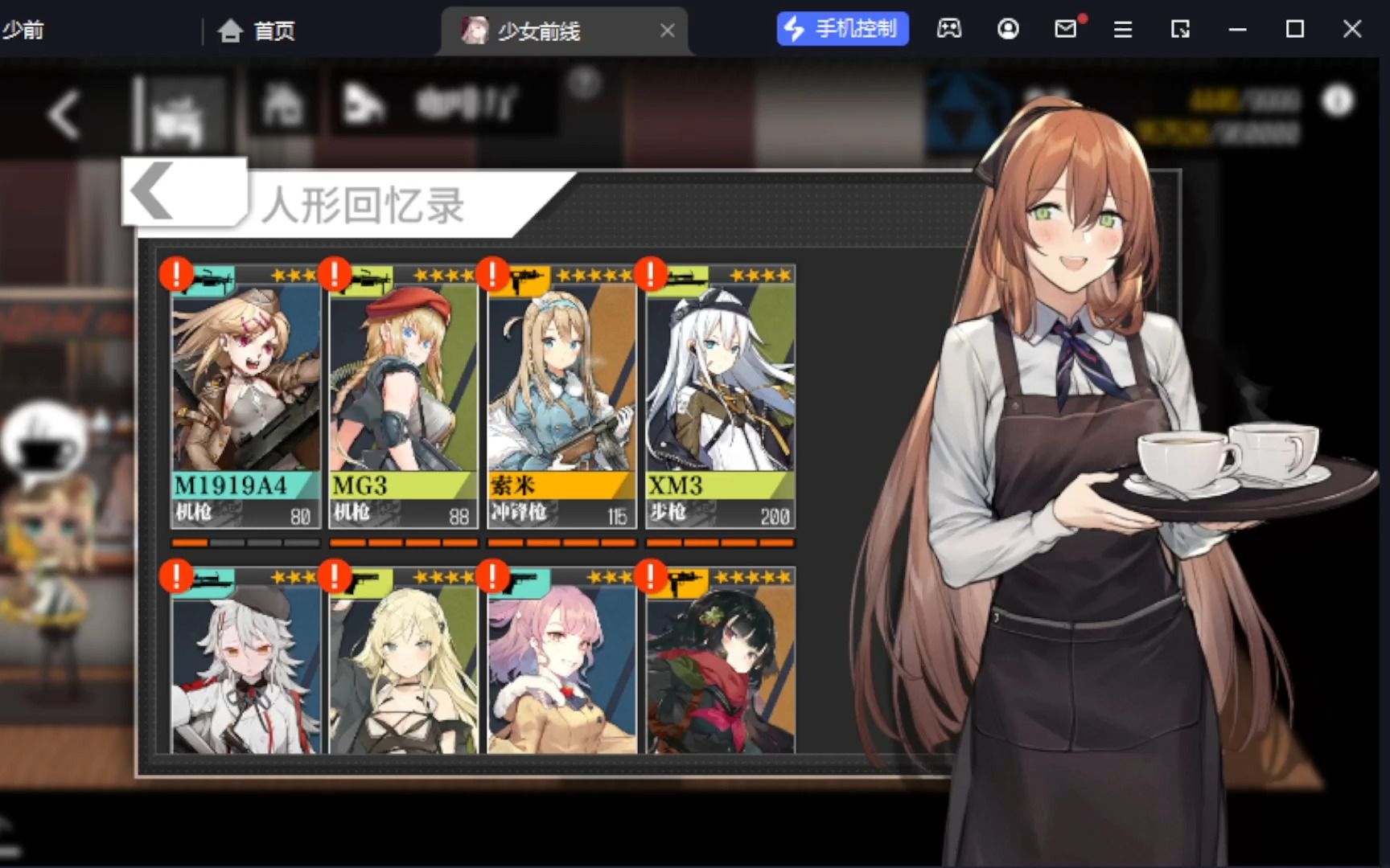 少女前线hk416专属打捞攻略有哪些 少女前线hk416专属打捞攻略有哪些