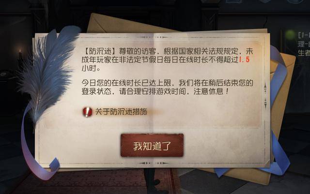 如何快速学会第五人格走位溜鬼技巧