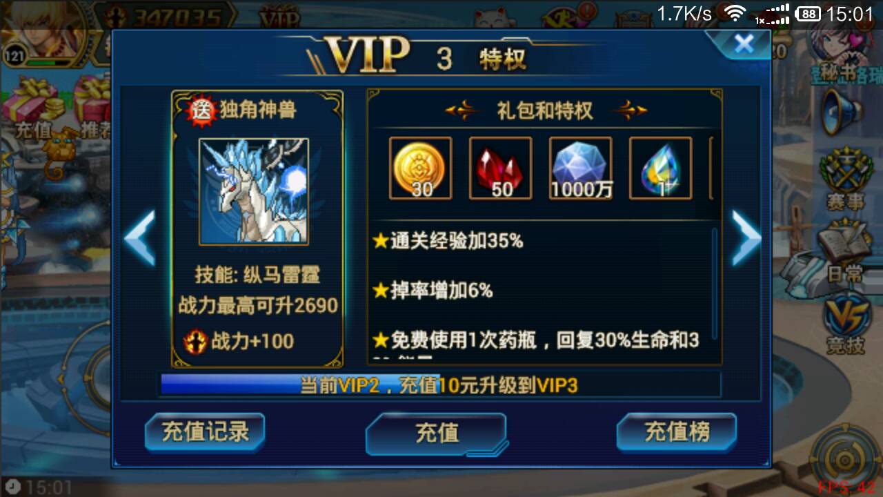 时空猎人每过多久进行一次合区操作
