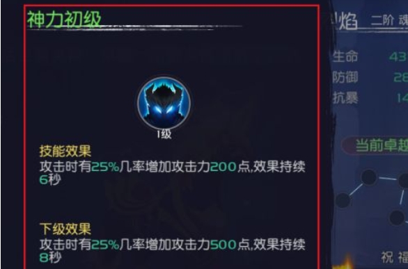斗罗大陆菊斗罗选择心法应该注意哪些因素