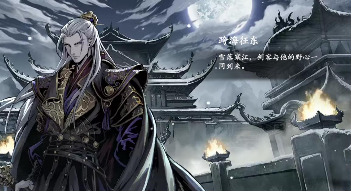 无锋角色在影之刃3中使用了哪些奥义 无锋角色在影之刃3中使用了哪些奥义