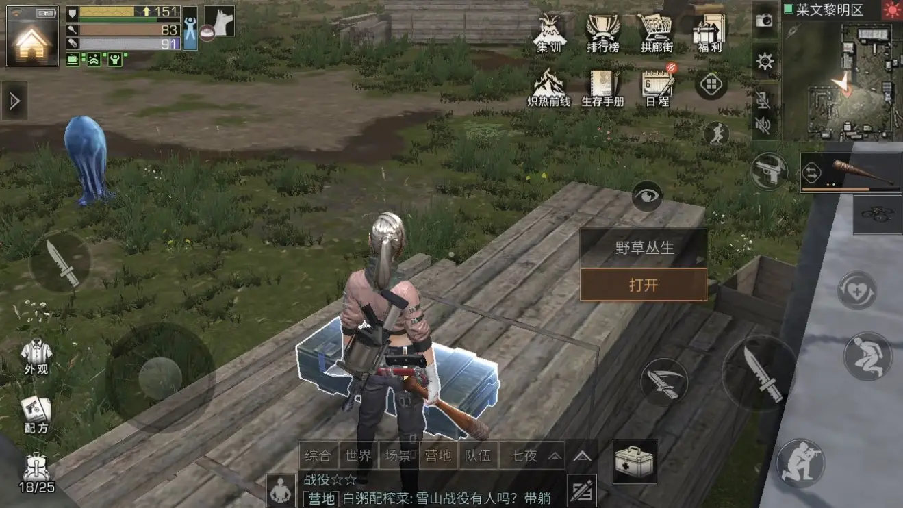 明日之后哪个再生者任务对应的奖励最丰厚