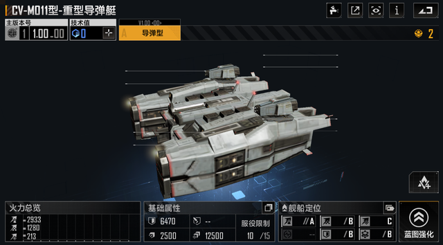 舰队加血是否依赖于无尽的拉格朗日 舰队加血是否依赖于无尽的拉格朗日