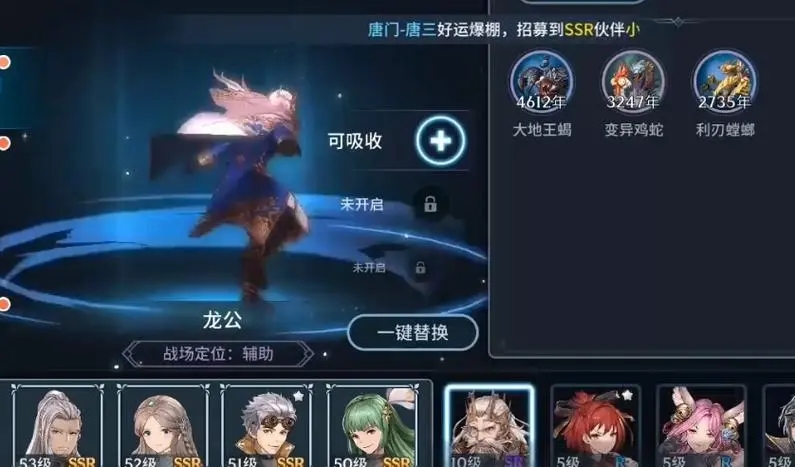 斗罗大陆游戏中的力量系魂兽怎么培养