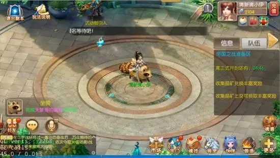 斗罗大陆重新选七大宗门具体有多少个