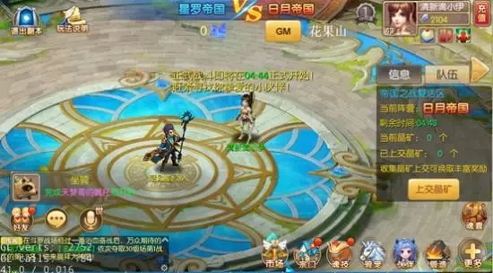 斗罗大陆重新选七大宗门具体有多少个
