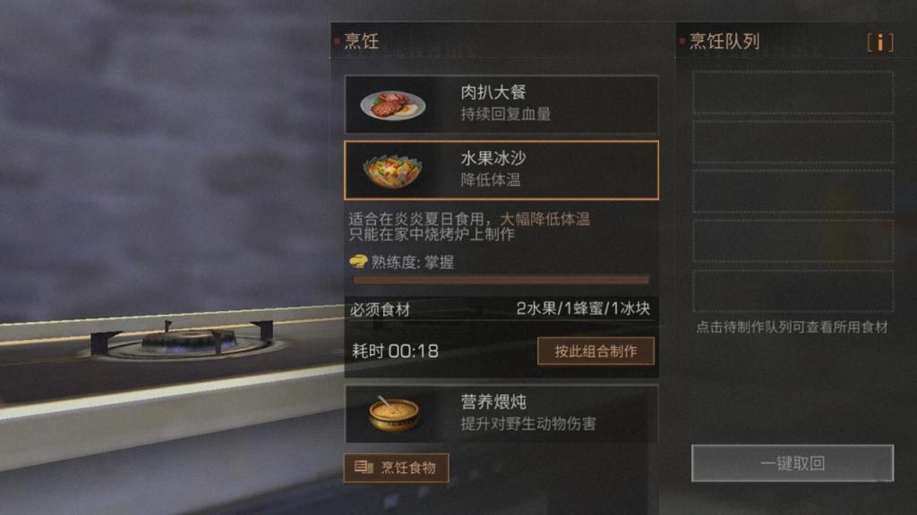 明日之后基础发动机怎么做 明日之后基础发动机怎么做