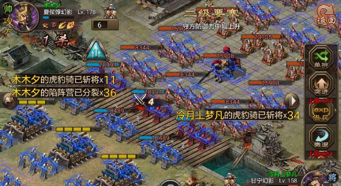 攻城掠地时最优的御宝是什么