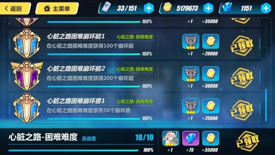 如何在战斗中使用崩坏3的技能