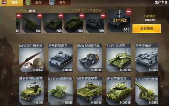 二战风云2为什么要同意结盟 二战风云2为什么要同意结盟