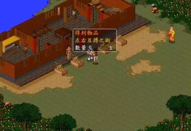金庸群侠传x天赋是否需要新增任务