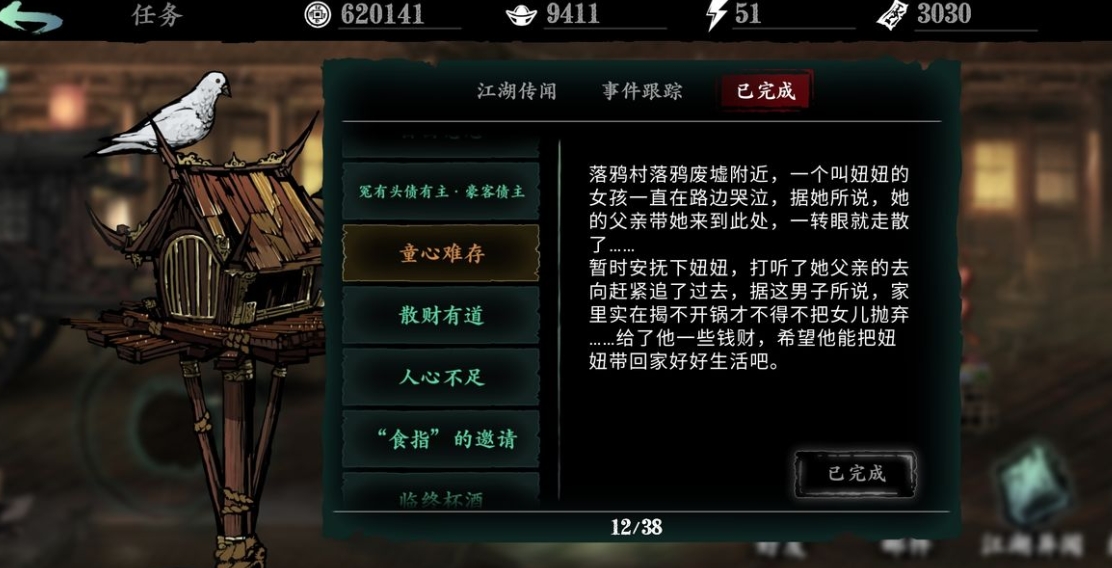 怎么样才能戴两个影之刃耳戒又不觉得不舒服