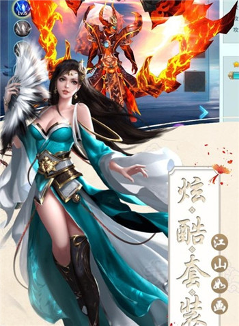 古风之路