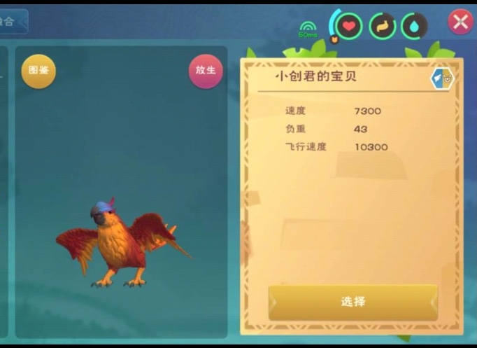 如何在创造与魔法法杖上制作魔法图案