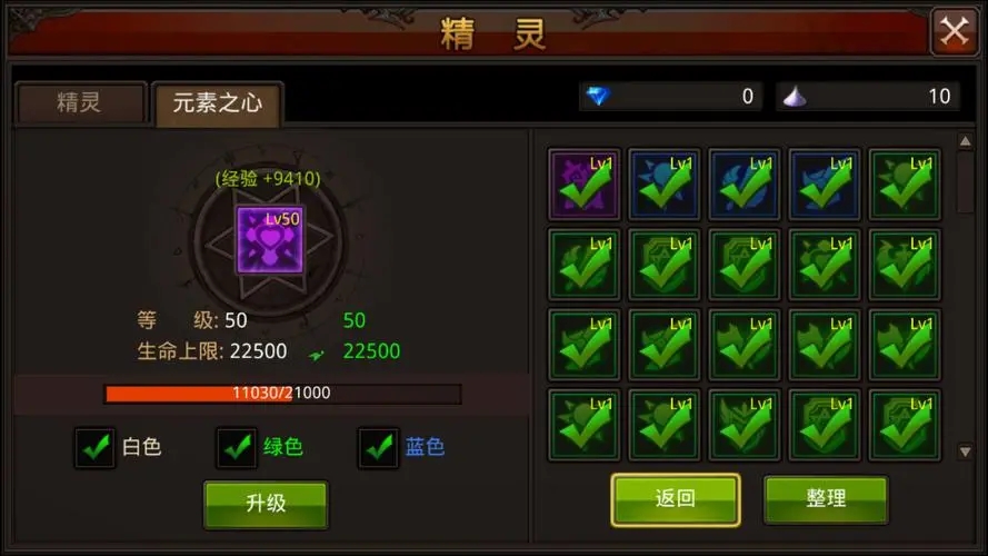 全民奇迹饰品有什么获得途径 全民奇迹饰品有什么获得途径