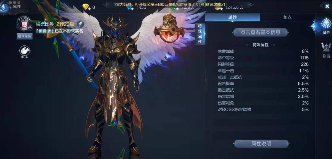 全民奇迹2是否有冰王冠隐藏任务供玩家发掘