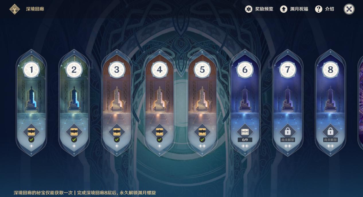请问在原神中获得稻妻钓鱼竿有什么门槛