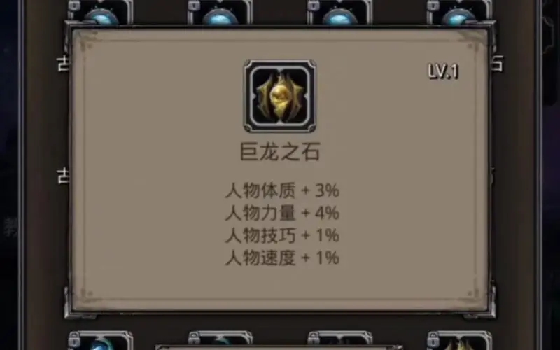 地下城堡2恶魔商人如何触发 地下城堡2恶魔商人如何触发