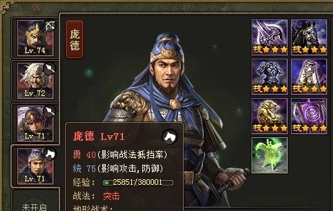 攻城掠地神石经验如何改变战局