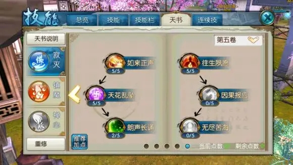 忘仙金宝蛇皇宝宝可以从哪里获得