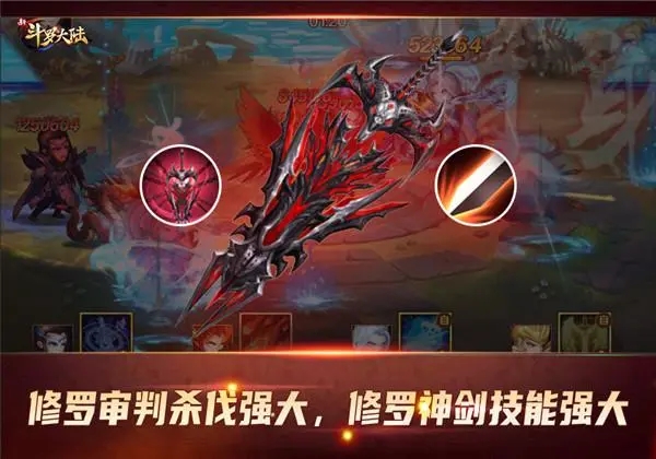 怎样进入斗罗大陆魂师对决的拍卖行