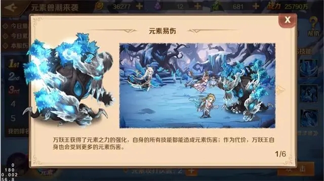 想玩斗罗大陆手游凤凰玩法吗