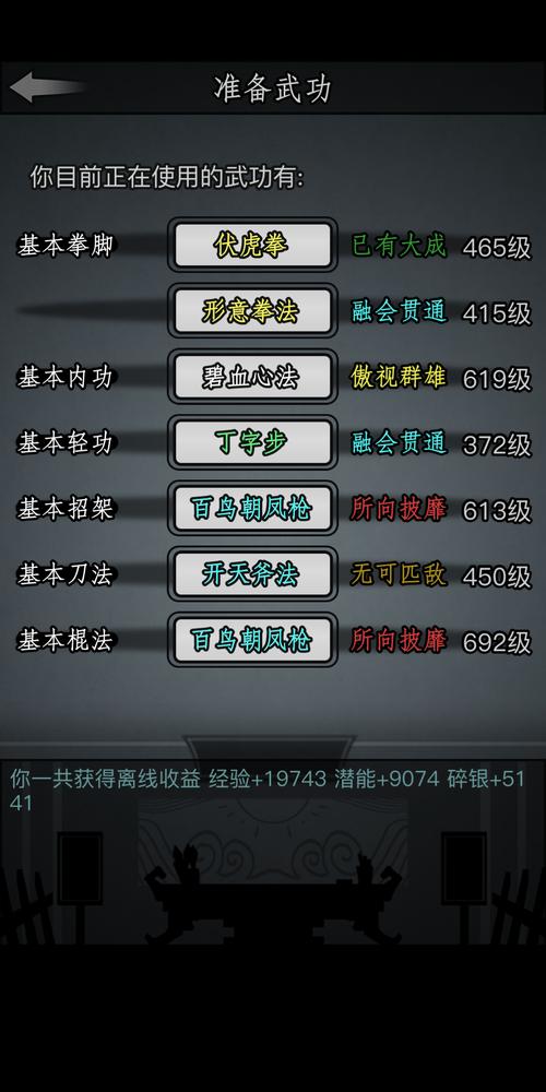 调整放置江湖关卡难度的注意事项有哪些