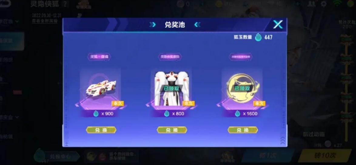 qq飞车手游钻石为什么如此受欢迎