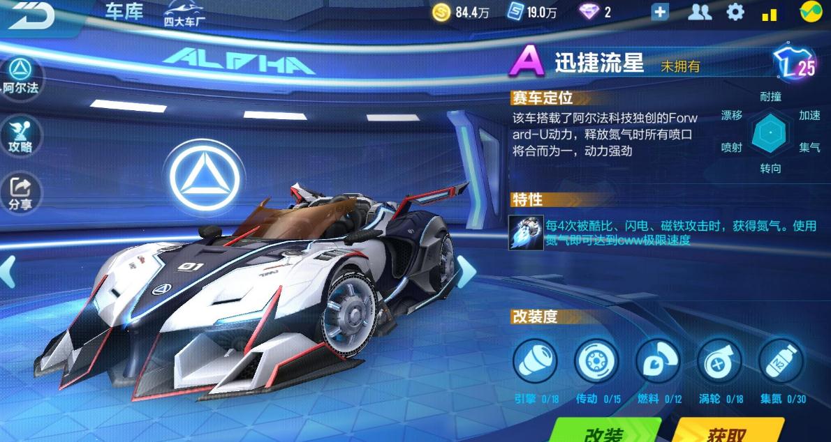 qq飞车航海赛道是属于公共设施吗 qq飞车航海赛道是属于公共设施吗