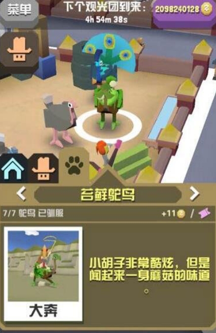 探索疯狂动物园中的隐藏鲨鱼需要什么