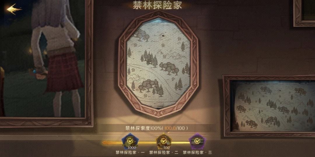 哈利波特魔法觉醒厉火搭配水牢能增强哈利波特的魔法觉醒吗 哈利波特魔法觉醒厉火搭配水牢能增强哈利波特的魔法觉醒吗